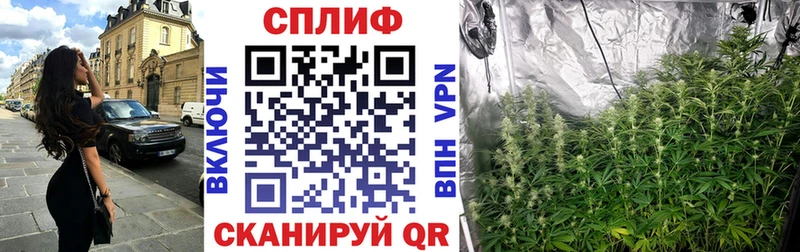 Купить наркоту Котово Кодеин Меф мяу мяу Гашиш Бошки Шишки Альфа ПВП MDMA