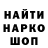 Печенье с ТГК конопля Omtrendo