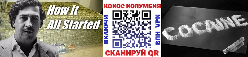 kraken ССЫЛКА нарко площадка телеграм Cocaine 99% Котово