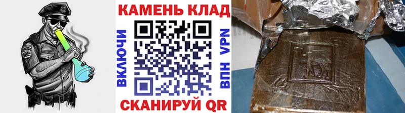 Гашиш Изолятор  Котово 