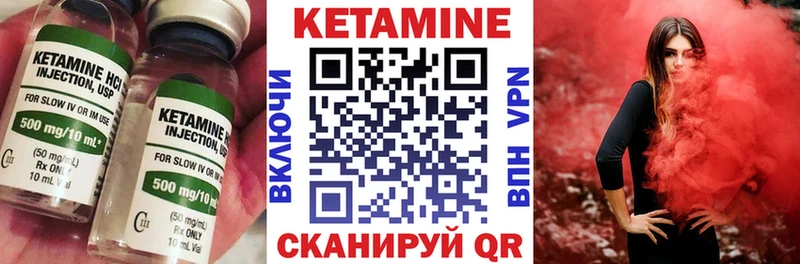 что такое наркотик Котово КЕТАМИН ketamine