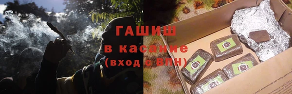 гашишное масло Абдулино