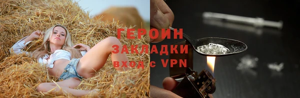 герыч Абаза