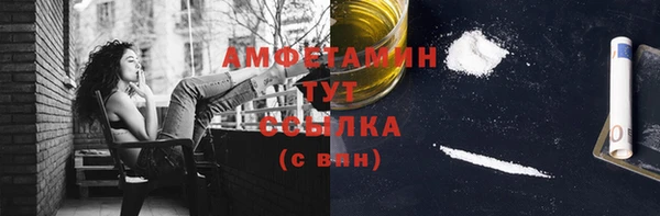 мефедрон Абинск
