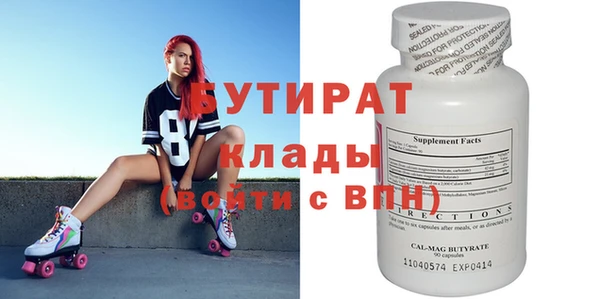 мефедрон Абинск