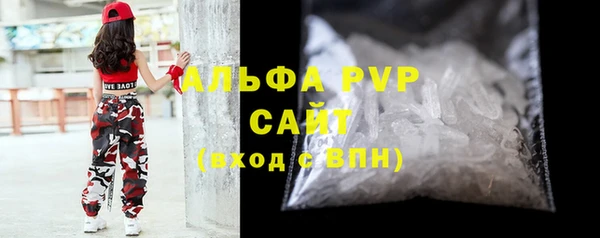 герыч Абаза