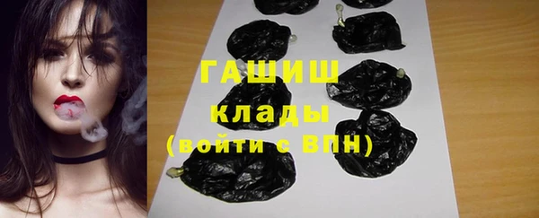 мефедрон Абинск