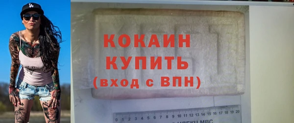 мефедрон Абинск