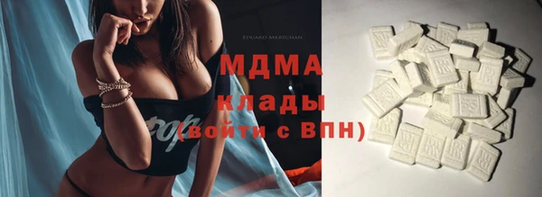 мефедрон Абинск