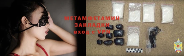 гашишное масло Абдулино