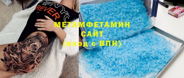 мефедрон Абинск