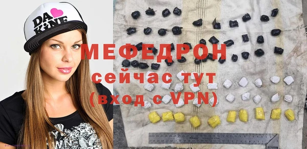 мефедрон Абинск