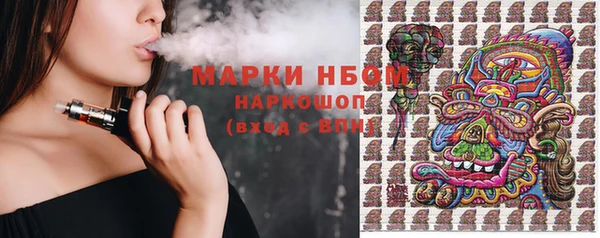 мефедрон Абинск