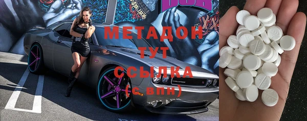 мефедрон Абинск