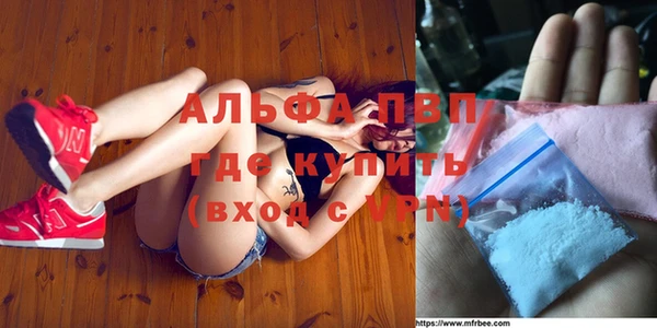 герыч Абаза