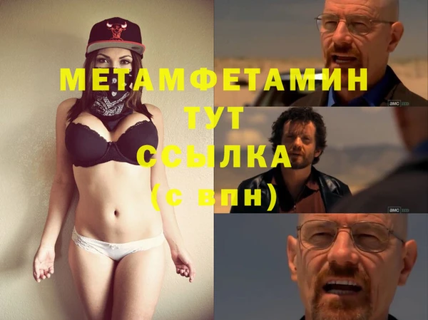 мефедрон Абинск
