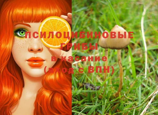 мефедрон Абинск