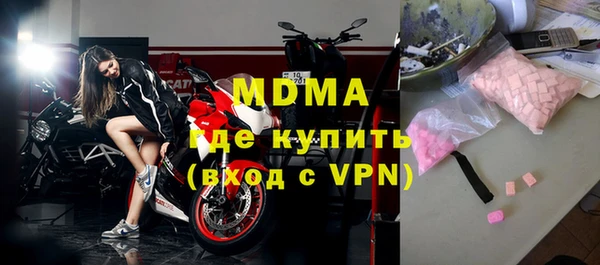 герыч Абаза