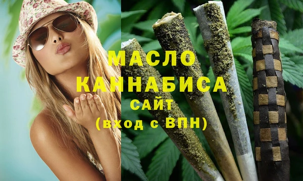 гашишное масло Абдулино