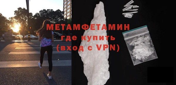мефедрон Абинск