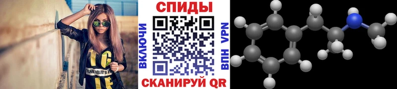 Метамфетамин кристалл  где купить наркотик  Котово 