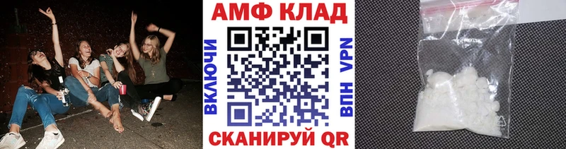 Первитин мет Котово