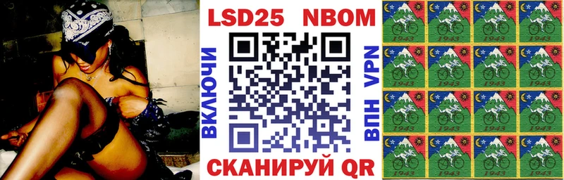 OMG ссылки  Котово  Марки NBOMe 1,8мг 