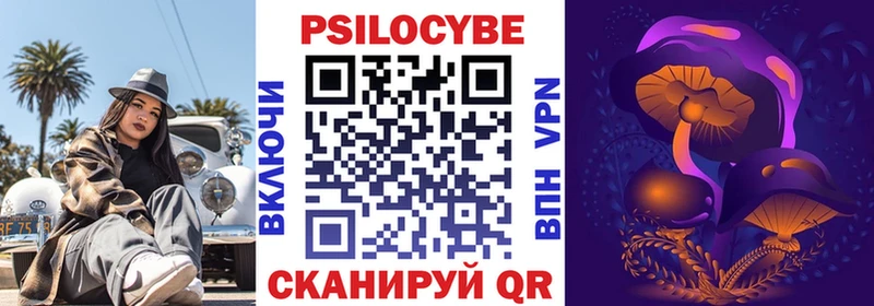 Псилоцибиновые грибы мицелий сколько стоит Котово